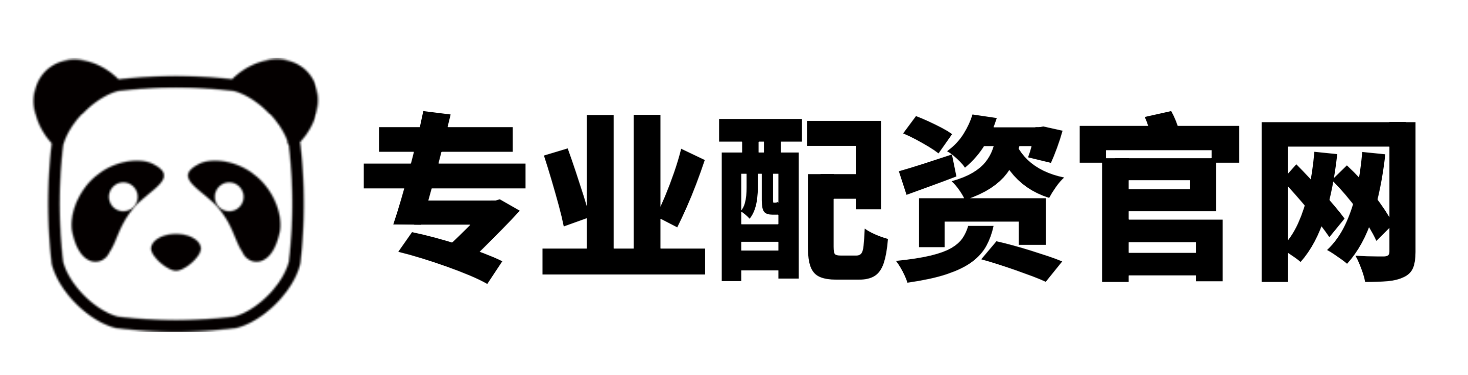 中配网